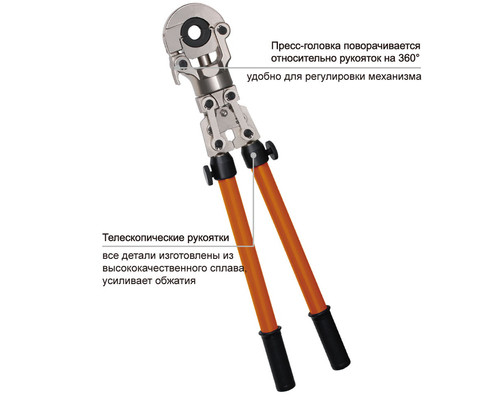 Радиальный клещ для ручного обжатия пресс-фитингов насадка: 16,20,26,32