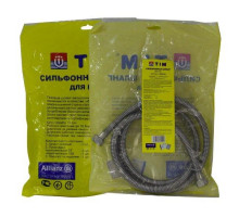 Шланг для газа сильфонного вида 1/2"г/г- 180 см ( герметичной упаковкой)