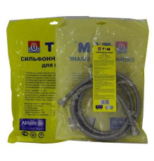 Шланг для газа сильфонного вида 1/2"г/г- 180 см ( герметичной упаковкой)
