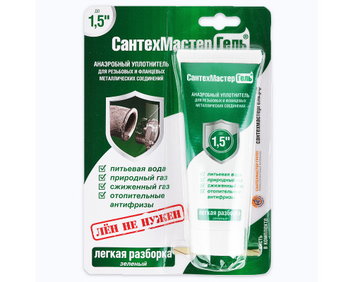 Сантехмастер Гель Зеленый 60 г