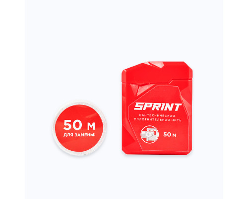 Сантехническая уплотнительная нить SPRINT 50 м + 50 м