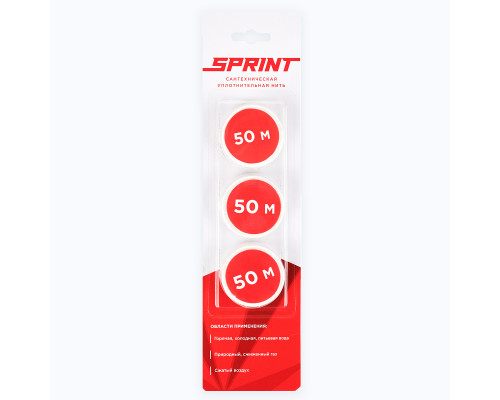 Сменные катушки для нити SPRINT 3х50 м