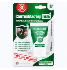 Сантехмастер Гель Зеленый 15 г