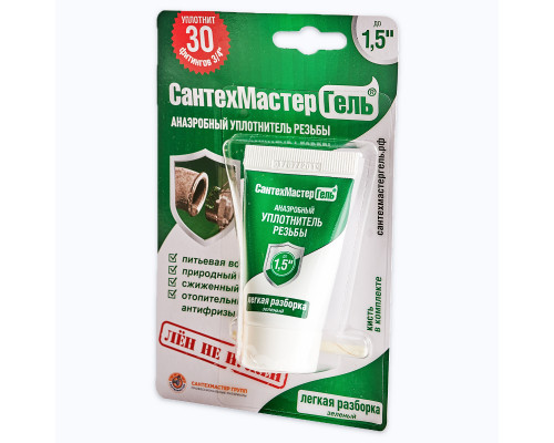 Сантехмастер Гель Зеленый 15 г