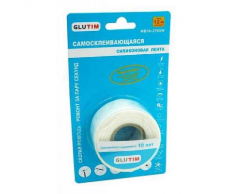Самосклеивающаяся силиконовая лента, серая 25mm*0.5mm*3m