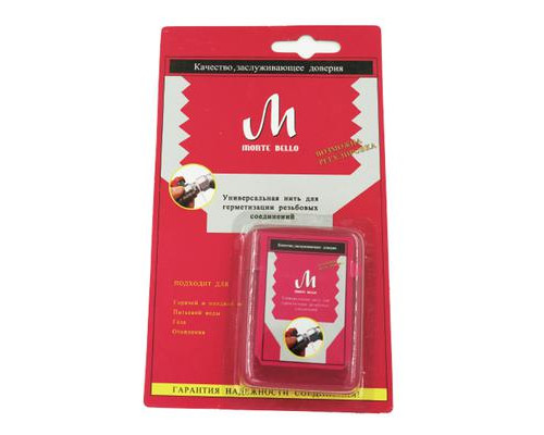 Полиамидная нить, 20м