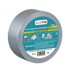 Лента армированная самоклеющаяся, серая 48mm*10m